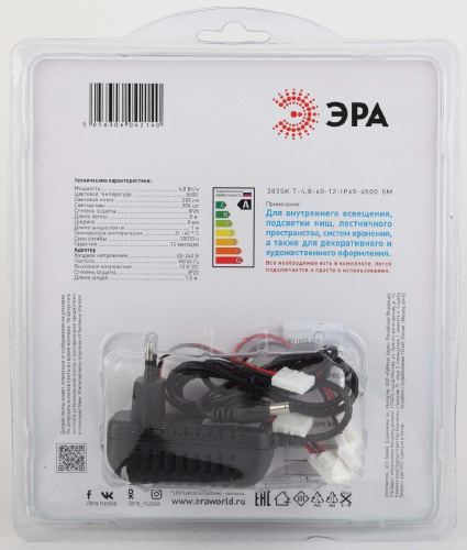 Светодиодная влагозащищенная лента ЭРА 4,8W/m 60LED/m 2835SMD холодный белый 5M 2835kit-4,8-60-12-IP65-6500-5m Б0043063 Светодиодная влагозащищенная лента ЭРА 4,8W/m 60LED/m 2835SMD холодный белый 5M 2835kit-4,8-60-12-IP65-6500-5m Б0043063