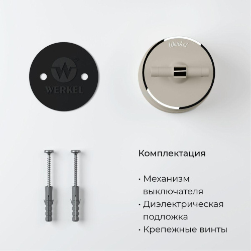 Выключатель двухклавишный на 4 положения Werkel Vintage слоновая кость матовый/хром W5822055 4690389183201 Выключатель двухклавишный на 4 положения Werkel Vintage слоновая кость матовый/хром W5822055 4690389183201