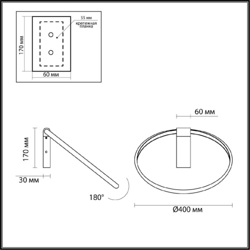 Настенный светильник Odeon Light Hightech Annel 4319/32WL Настенный светильник Odeon Light Hightech Annel 4319/32WL