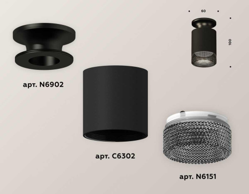 Комплект потолочного светильника Ambrella light Techno Spot XC (N6902, C6302, N6151) XS6302102 Комплект потолочного светильника Ambrella light Techno Spot XC (N6902, C6302, N6151) XS6302102