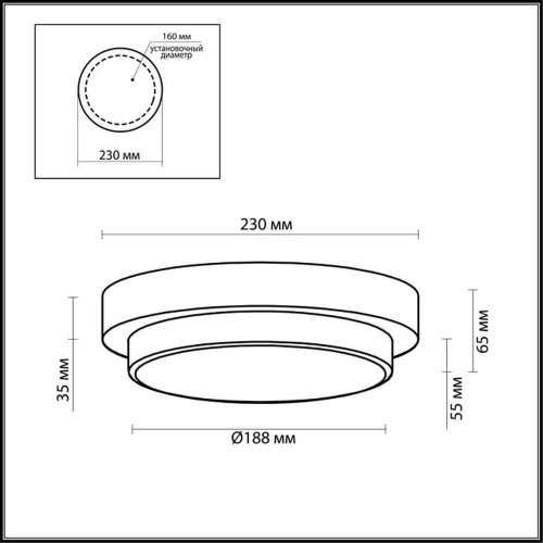 Настенный светильник Odeon Light Holger 2746/1C Настенный светильник Odeon Light Holger 2746/1C