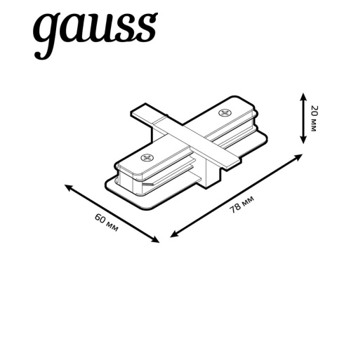 Коннектор прямой Gauss TR131 Коннектор прямой Gauss TR131