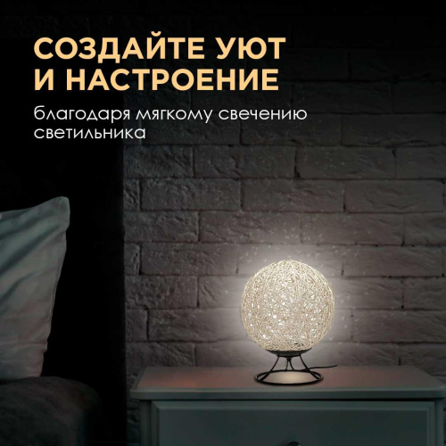 Светильник-ночник Apeyron 12-83 Светильник-ночник Apeyron 12-83
