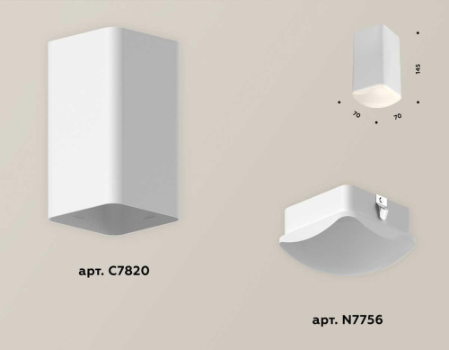 Комплект потолочного светильника Ambrella light Techno Spot XC (C7820, N7756) XS7820022 Комплект потолочного светильника Ambrella light Techno Spot XC (C7820, N7756) XS7820022