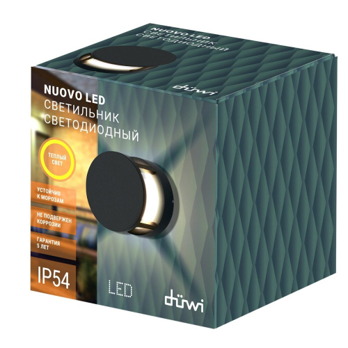 Архитектурный настенный светодиодный светильник Duwi Nuovo LED 24377 9 Архитектурный настенный светодиодный светильник Duwi Nuovo LED 24377 9