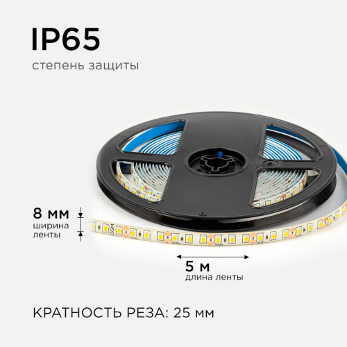 Светодиодная лента OGM 9,6W/m 120LED/m 2835SMD теплый белый 5M LSE-259 Светодиодная лента OGM 9,6W/m 120LED/m 2835SMD теплый белый 5M LSE-259