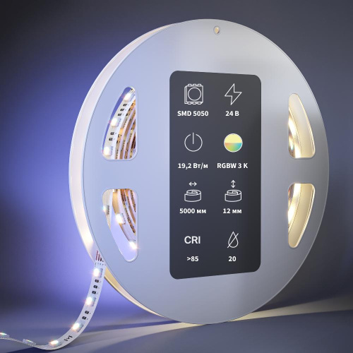 Светодиодная лента Led Strip 201134 Светодиодная лента Led Strip 201134
