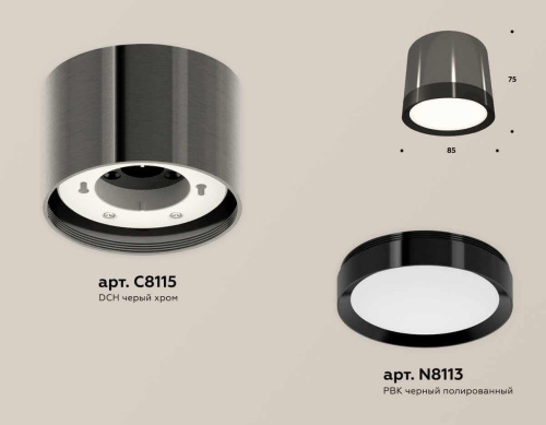 Комплект накладного светильника Ambrella light Techno Spot XS (C8115, N8113) XS8115001 Комплект накладного светильника Ambrella light Techno Spot XS (C8115, N8113) XS8115001
