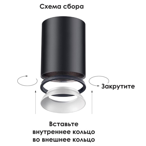 Внутреннее декоративное кольцо к артикулам 370529 - 370534 Novotech Konst Unite 370539 Внутреннее декоративное кольцо к артикулам 370529 - 370534 Novotech Konst Unite 370539