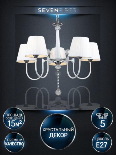 Подвесная люстра Seven Fires Bandi WD3584/5H-WT-CR-WT Подвесная люстра Seven Fires Bandi WD3584/5H-WT-CR-WT