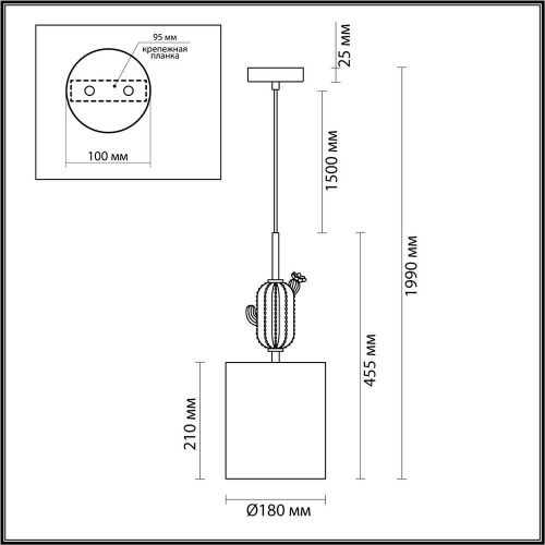 Подвесной светильник Odeon Light Exclusive Modern Cactus 5425/1 Подвесной светильник Odeon Light Exclusive Modern Cactus 5425/1