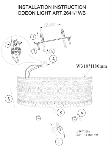 Настенный светильник Odeon Light Salona 2641/1WB Настенный светильник Odeon Light Salona 2641/1WB