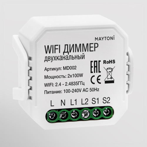 Wi-Fi диммер двухканальный Maytoni Technical Smart home MD002 Wi-Fi диммер двухканальный Maytoni Technical Smart home MD002