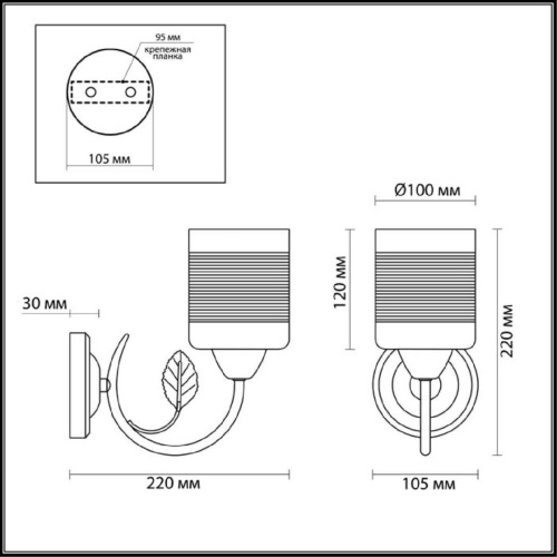 Бра Lumion Comfi Filla 3029/1W Бра Lumion Comfi Filla 3029/1W