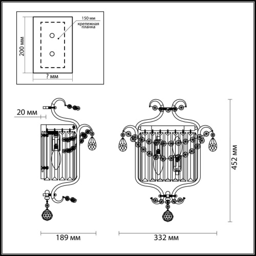 Настенный светильник Odeon Light Sharm 4686/2W Настенный светильник Odeon Light Sharm 4686/2W