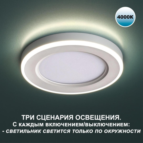 Встраиваемый светильник Novotech SPOT NT23 359016 Встраиваемый светильник Novotech SPOT NT23 359016