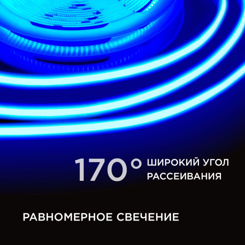 Светодиодная лента Apeyron 11W/m 352LED/m COB синий 5M 193ОО Светодиодная лента Apeyron 11W/m 352LED/m COB синий 5M 193ОО