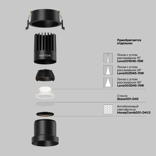 Встраиваемый светильник Technical DL118-15W-4K-B Встраиваемый светильник Technical DL118-15W-4K-B