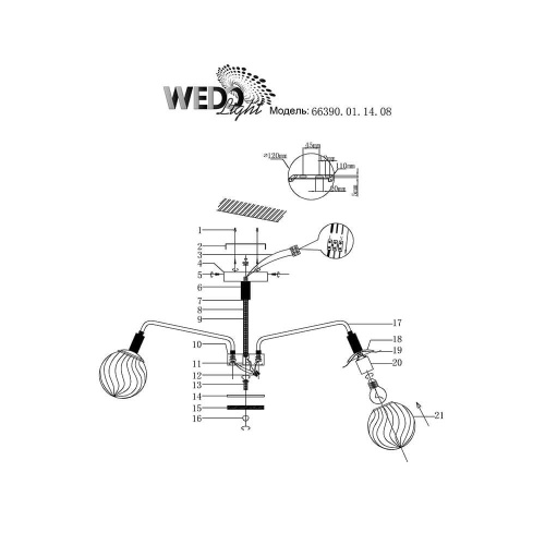 Потолочная люстра Wedo Light Malosko 66390.01.14.08 Потолочная люстра Wedo Light Malosko 66390.01.14.08