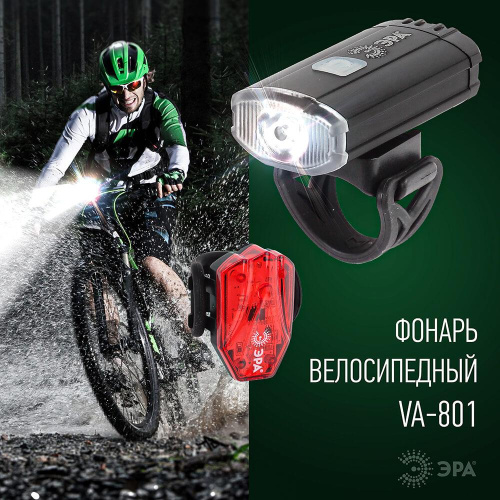 Велосипедный светодиодный фонарь ЭРА аккумуляторный 183х143х57 130лм VA-801 Б0039624 Велосипедный светодиодный фонарь ЭРА аккумуляторный 183х143х57 130лм VA-801 Б0039624