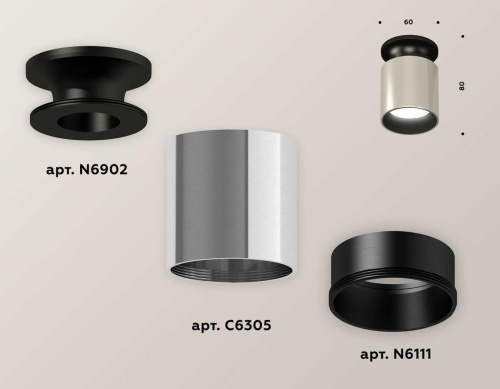 Комплект потолочного светильника Ambrella light Techno Spot XC (N6902, C6305, N6111) XS6305061