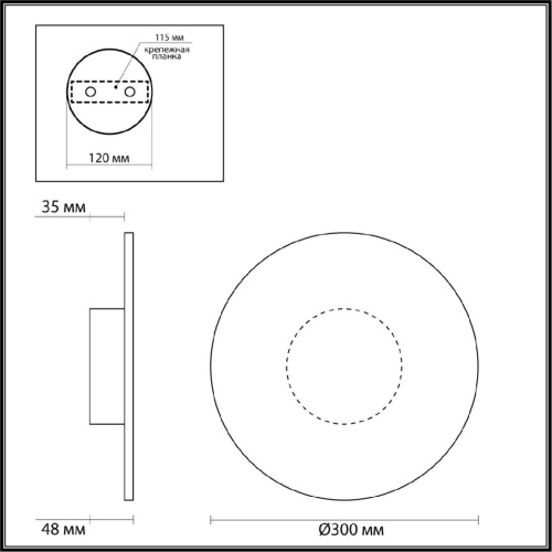 Настенный светодиодный светильник Odeon Light Midcent Solaris 6627/9WL Настенный светодиодный светильник Odeon Light Midcent Solaris 6627/9WL