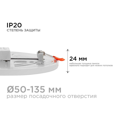 Встраиваемая светодиодная панель OGM LP-09 Встраиваемая светодиодная панель OGM LP-09