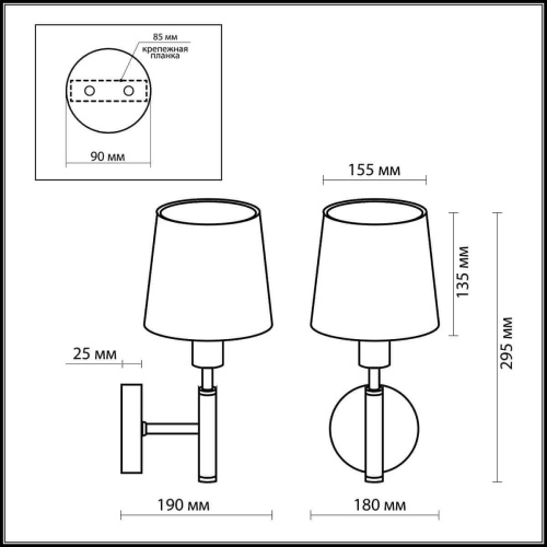 Бра Odeon Light Glen 2266/1W Бра Odeon Light Glen 2266/1W