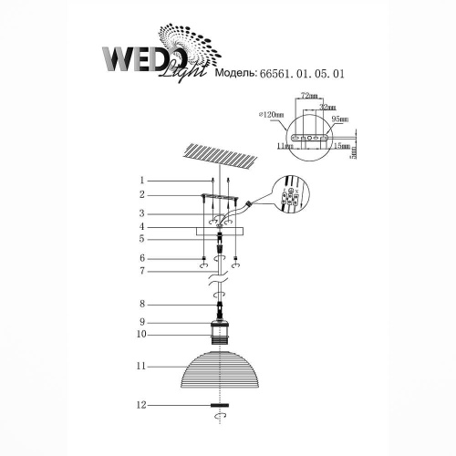 Подвесной светильник Wedo Light Faencza 66561.01.05.01 Подвесной светильник Wedo Light Faencza 66561.01.05.01