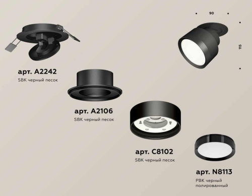 Комплект встраиваемого спота Ambrella light Techno Spot XM (A2242, A2106, C8102, N8113) XM8102500 Комплект встраиваемого спота Ambrella light Techno Spot XM (A2242, A2106, C8102, N8113) XM8102500
