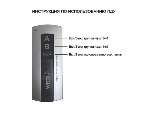 Потолочная светодиодная люстра Wedo Light Трейси 75269.01.03.04 Потолочная светодиодная люстра Wedo Light Трейси 75269.01.03.04