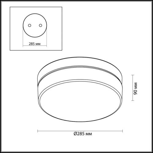 Настенно-потолочный светильник Odeon Light Rima 4680/18CL Настенно-потолочный светильник Odeon Light Rima 4680/18CL