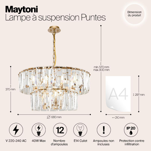 Подвесная люстра Maytoni Puntes MOD043PL-12G Подвесная люстра Maytoni Puntes MOD043PL-12G