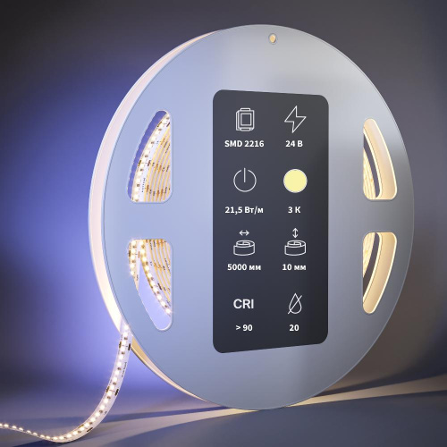 Светодиодная лента Led Strip 201063 Светодиодная лента Led Strip 201063