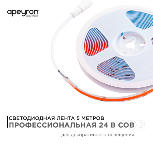Светодиодная лента Apeyron 14W/m 512LED/m COB красный 5M 214ОО