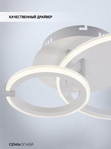 Потолочная светодиодная люстра Seven Fires Sindi SF5054/2C-WT-CR Потолочная светодиодная люстра Seven Fires Sindi SF5054/2C-WT-CR