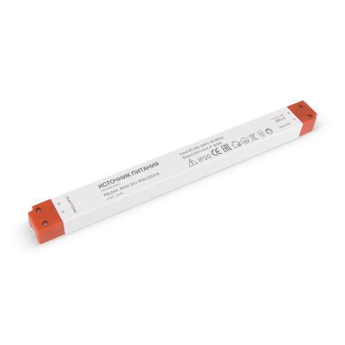 Комплектующие к светодиодной ленте Led Strip 220212 Комплектующие к светодиодной ленте Led Strip 220212