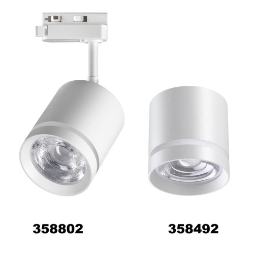 Трековый светодиодный светильник Novotech Port Arum 358802 Трековый светодиодный светильник Novotech Port Arum 358802