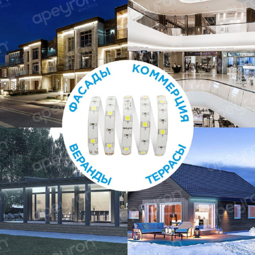 Светодиодная влагозащищенная лента Apeyron 7,2W/m 30LED/m 5050SMD холодный белый 5M 10-01 Светодиодная влагозащищенная лента Apeyron 7,2W/m 30LED/m 5050SMD холодный белый 5M 10-01