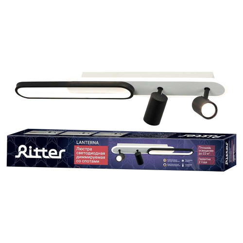 Потолочная люстра Ritter LANTERNA 51600 6 Потолочная люстра Ritter LANTERNA 51600 6