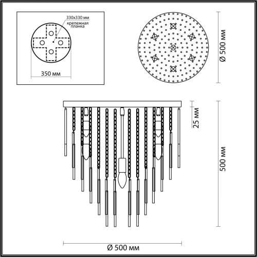 Потолочная люстра Odeon Light Avista 4784/7C Потолочная люстра Odeon Light Avista 4784/7C