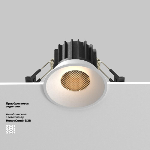 Встраиваемый светильник Technical DL058-7W2.7K-W Встраиваемый светильник Technical DL058-7W2.7K-W