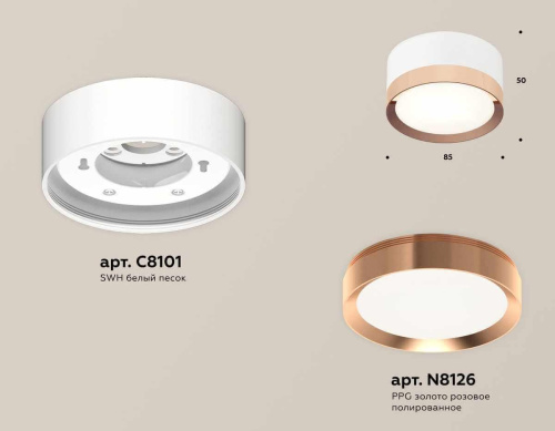Комплект накладного светильника Ambrella light Techno Spot XS (C8101, N8126) XS8101006 Комплект накладного светильника Ambrella light Techno Spot XS (C8101, N8126) XS8101006