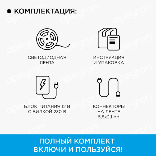 Светодиодная лента Apeyron 7,2W/m 30LED/m 5050SMD теплый белый 5M 10-41 Светодиодная лента Apeyron 7,2W/m 30LED/m 5050SMD теплый белый 5M 10-41