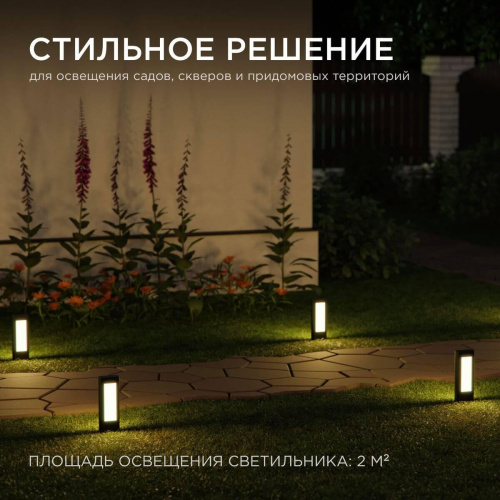 Уличный светодиодный светильник Apeyron Shadow 31-10 Уличный светодиодный светильник Apeyron Shadow 31-10