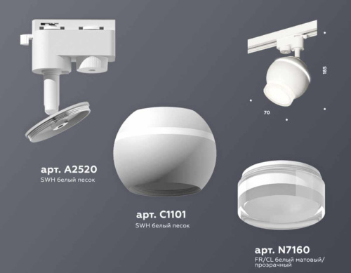 Комплект трекового светильника Ambrella light Track System XT (A2520, C1101, N7160) XT1101070 Комплект трекового светильника Ambrella light Track System XT (A2520, C1101, N7160) XT1101070