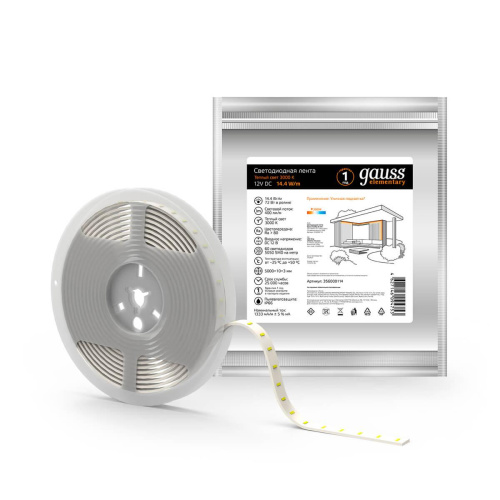 Светодиодная влагозащищенная лента Gauss 14,4W/m 60LED/m 5050SMD теплый белый 5M 356000114 Светодиодная влагозащищенная лента Gauss 14,4W/m 60LED/m 5050SMD теплый белый 5M 356000114