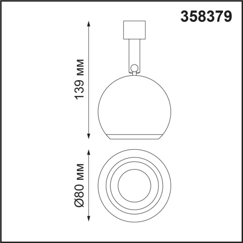 Светодиодный спот Novotech Konst Compo 358379 Светодиодный спот Novotech Konst Compo 358379