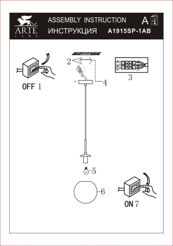 Подвесной светильник Arte Lamp Volare A1915SP-1AB Подвесной светильник Arte Lamp Volare A1915SP-1AB