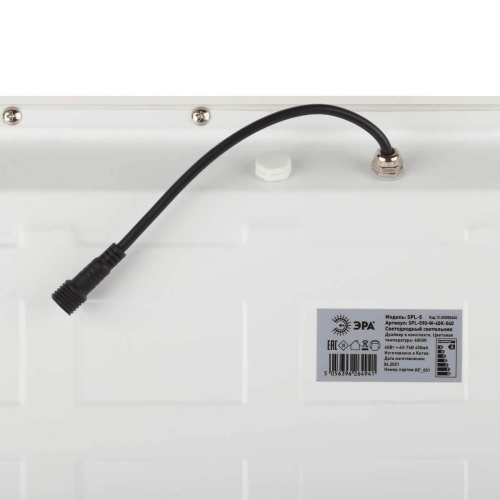 Светодиодная панель ЭРА SPL-590-W-65K-040 Б0050655 Светодиодная панель ЭРА SPL-590-W-65K-040 Б0050655